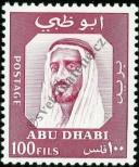 Stamp Abu Dhabi Catalog number: 33