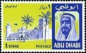 Stamp Abu Dhabi Catalog number: 37