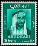 Stamp Abu Dhabi Catalog number: 38