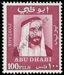 Stamp Abu Dhabi Catalog number: 41
