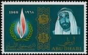 Stamp Abu Dhabi Catalog number: 42