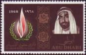 Stamp Abu Dhabi Catalog number: 44
