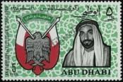 Stamp Abu Dhabi Catalog number: 45
