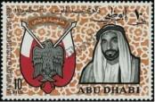 Stamp Abu Dhabi Catalog number: 46