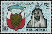 Stamp Abu Dhabi Catalog number: 48