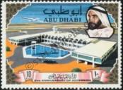 Stamp Abu Dhabi Catalog number: 50