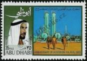 Stamp Abu Dhabi Catalog number: 52