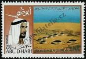 Stamp Abu Dhabi Catalog number: 55