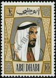 Stamp Abu Dhabi Catalog number: 58