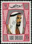 Stamp Abu Dhabi Catalog number: 63