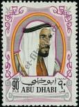 Stamp Abu Dhabi Catalog number: 64