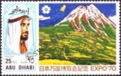 Stamp Abu Dhabi Catalog number: 65