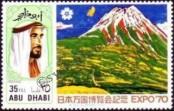 Stamp Abu Dhabi Catalog number: 66