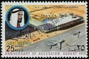 Stamp Abu Dhabi Catalog number: 68