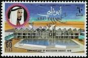 Stamp Abu Dhabi Catalog number: 69
