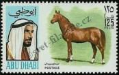 Stamp Abu Dhabi Catalog number: 71