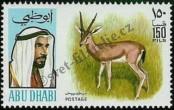 Stamp Abu Dhabi Catalog number: 72