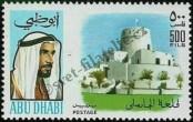 Stamp Abu Dhabi Catalog number: 73