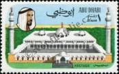 Stamp Abu Dhabi Catalog number: 74