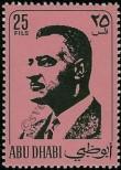 Stamp Abu Dhabi Catalog number: 75