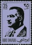 Stamp Abu Dhabi Catalog number: 76