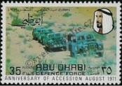 Stamp Abu Dhabi Catalog number: 77