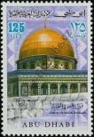 Stamp Abu Dhabi Catalog number: 83
