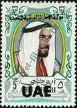 Stamp Abu Dhabi Catalog number: 84