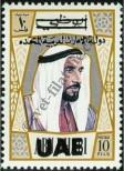 Stamp Abu Dhabi Catalog number: 85