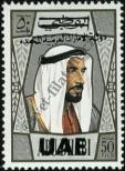 Stamp Abu Dhabi Catalog number: 88