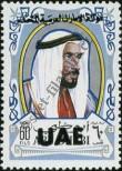 Stamp Abu Dhabi Catalog number: 89