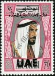 Stamp Abu Dhabi Catalog number: 90