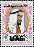 Stamp Abu Dhabi Catalog number: 91