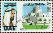 Stamp Abu Dhabi Catalog number: 94