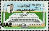 Stamp Abu Dhabi Catalog number: 95