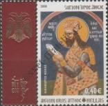 Stamp Mount Athos (Greece) Catalog number: 1