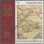 Stamp Mount Athos (Greece) Catalog number: 3