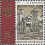 Stamp Mount Athos (Greece) Catalog number: 4