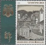 Stamp Mount Athos (Greece) Catalog number: 7