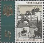 Stamp Mount Athos (Greece) Catalog number: 9