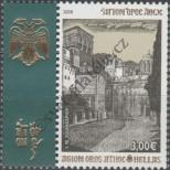 Stamp Mount Athos (Greece) Catalog number: 10