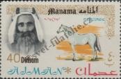 Stamp Manama (Ajman) Catalog number: 1