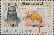 Stamp Manama (Ajman) Catalog number: 2