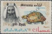 Stamp Manama (Ajman) Catalog number: 3
