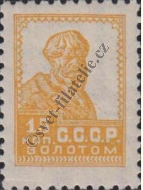 Catalog number: 253/A