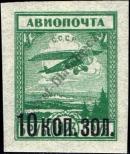 Stamp Soviet Union Catalog number: 268