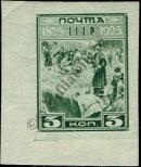 Stamp Soviet Union Catalog number: 305/B