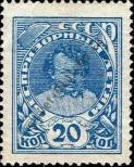 Stamp Soviet Union Catalog number: 314