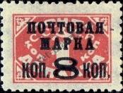 Stamp Soviet Union Catalog number: 317/A