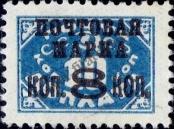 Stamp Soviet Union Catalog number: 322/A